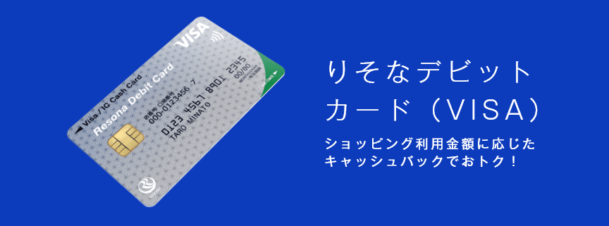 メインビジュアル画像2